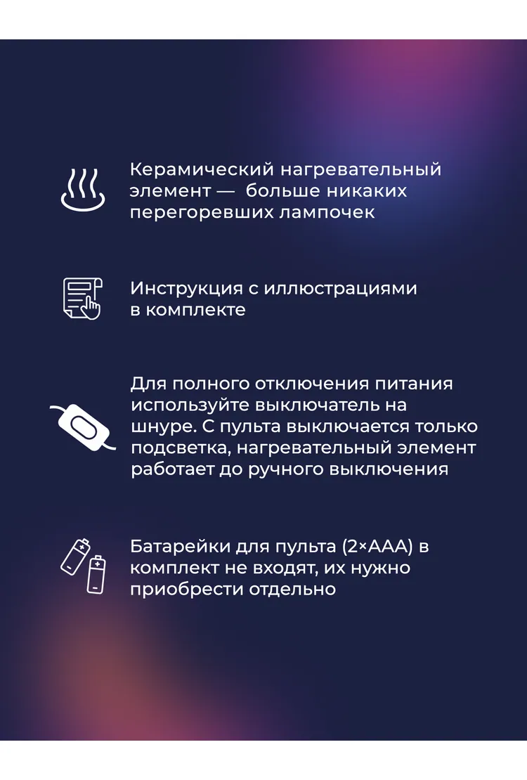 Лава лампа Amperia Slim Smart Сияние (39 см) Chrome