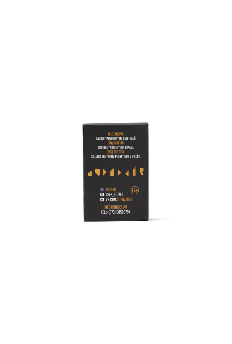 IQ PUZZLE Рубанок ( 8 деталей)