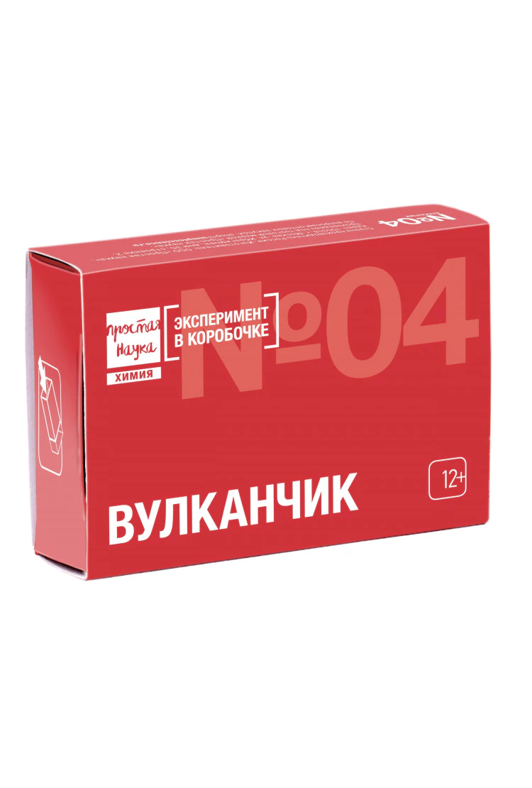 Набор №04 - Вулканчик