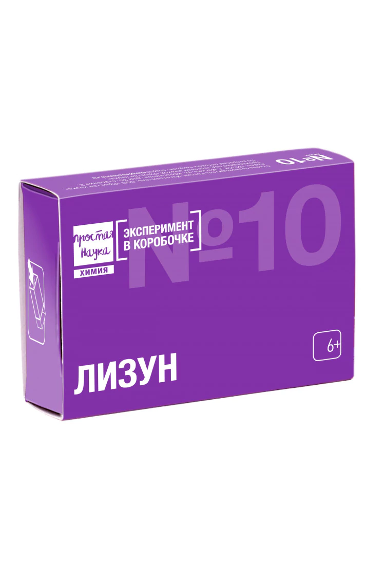 Набор №10 - Лизун