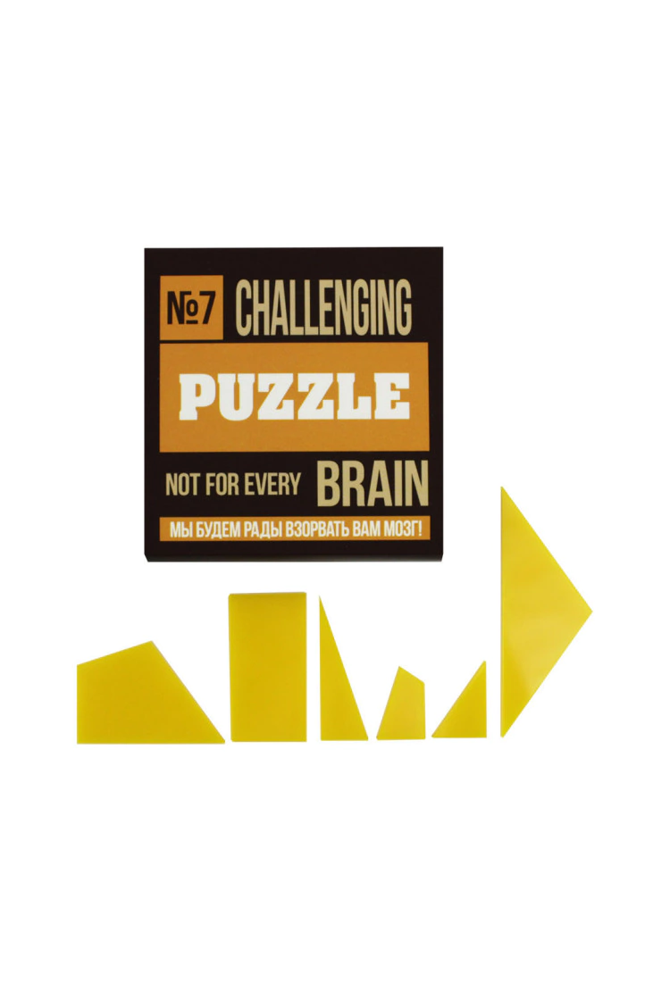 Challenging PUZZLE Вызов №7