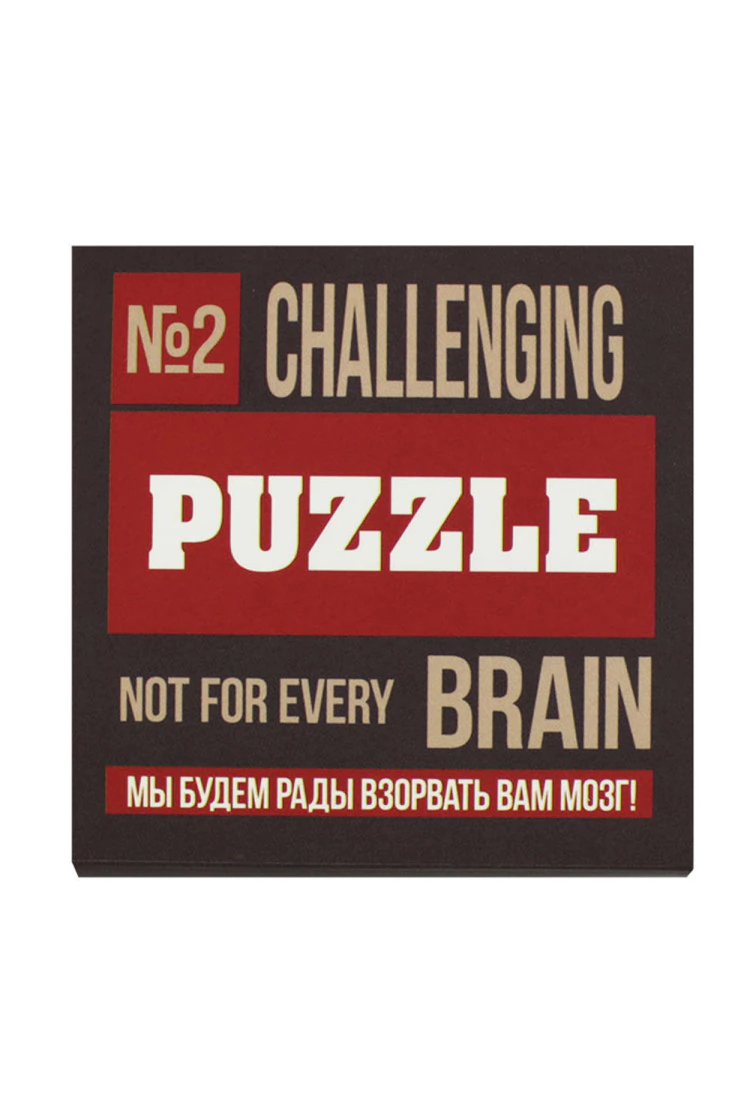 IQ PUZZLE Challenging Вызов №2