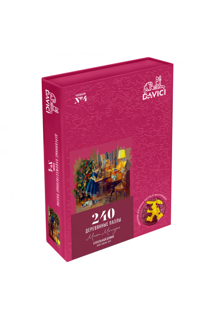 Деревянный пазл: DaVICI "Кукольный домик" (240 деталей)